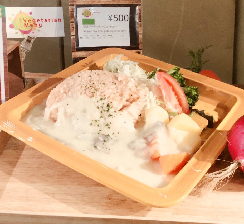 上智大学学食図鑑 Sophia Lunch Twitter 上智大学学食図鑑 Sophia Lunch Twitter