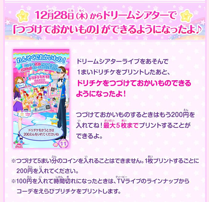 ドリームシアターのtwitterイラスト検索結果 古い順