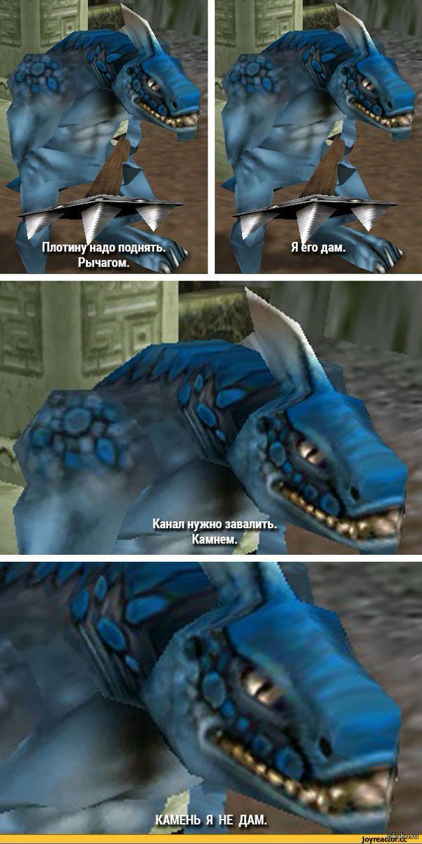 проклятые земли ящер. проклятые земли отшельник. аллоды проклятые земли ящер. камень я не дам мемы. проклятые земли игра ящер.