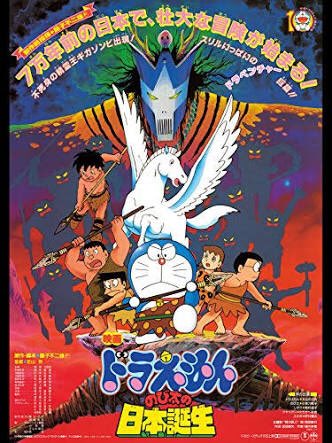 日本誕生のtwitterイラスト検索結果 古い順 日本誕生のtwitterイラスト検索結果 古い順