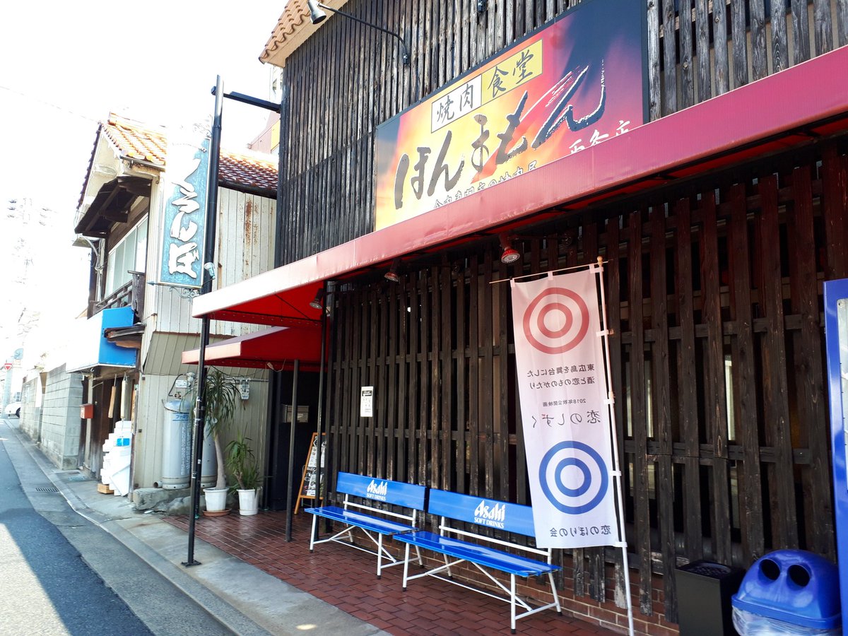 くろんぼランチ くろんぼランチ