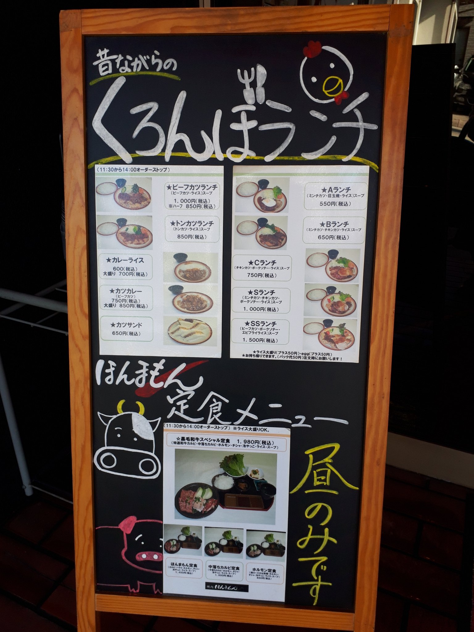 焼肉ほんまもん Twitter Search Twitter