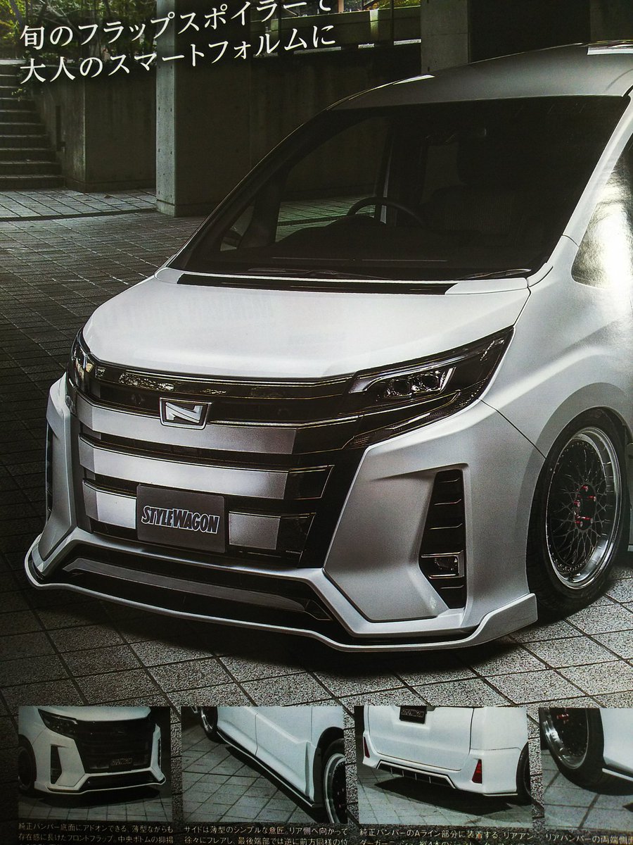 Sato0530 現行ノアの顔がけっこう好きなんです なので30後期のアルファードは物凄く期待してました でも出るのがこれで戸惑ってます C ヴェルファイアはド派手な悪い顔でキャラクターにあってますがアルファードはもっと落ち着いたデザインの方が