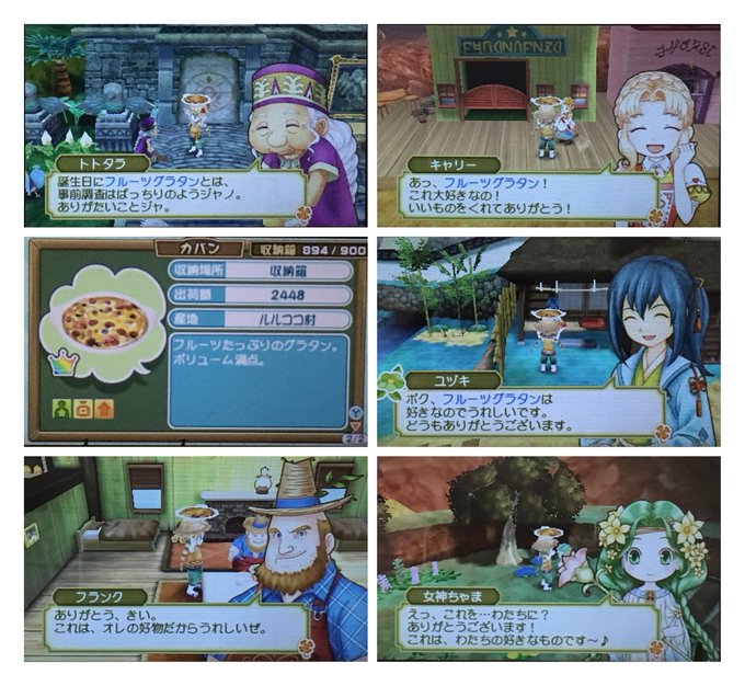 きい 移住3年目にスタバレ開始 Keybokumono 17年12月 Page 3 Twilog