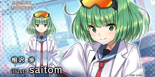 サークレット プリンセスのtwitterイラスト検索結果 古い順 サークレット プリンセスのtwitterイラスト検索結果 古い順