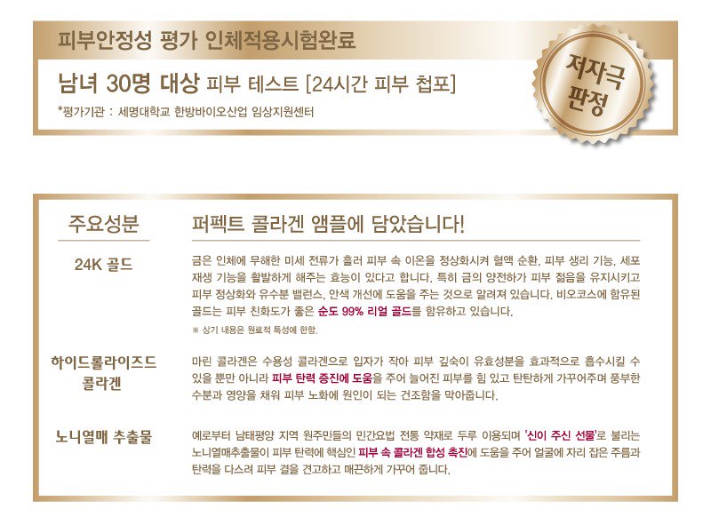 mc2932's tweet photo. 세월의 흔적을 비껴가고 싶은 마음은 모두 같을거라 생각합니다. 
아름다움에 대한 끝없는 추구.

[코리아나]비오코스 24K 골드 콜라겐앰플세트
오픈마켓 29만대 판매중

유통가 ㅅrㅁㅅiㅂㅁrㄴㄷh➡ 
싸다구요닷컴 72%🔻 특가할인 판매 중
👍 구매좌표 ➡ https://t.co/DllRymPUaf https://t.co/ySuD69JYk8