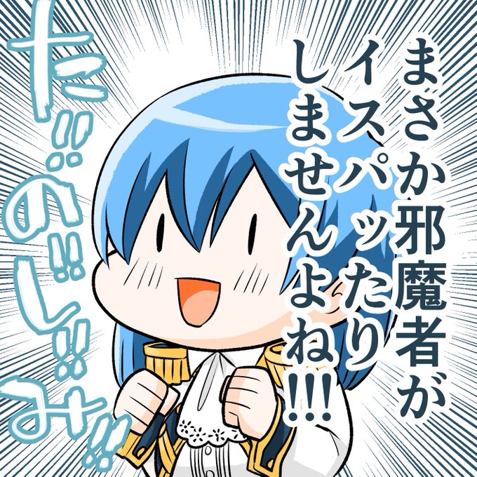 魔女の下僕と魔王のツノのtwitterイラスト検索結果 古い順 魔女の下僕と魔王のツノのtwitterイラスト検索結果 古い順