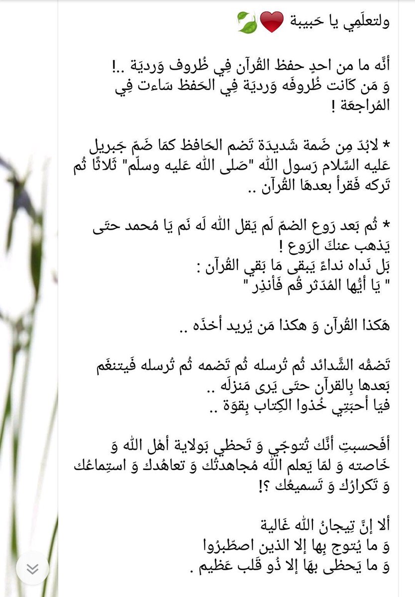 /سحاب العسبلي sa.sah tweet media