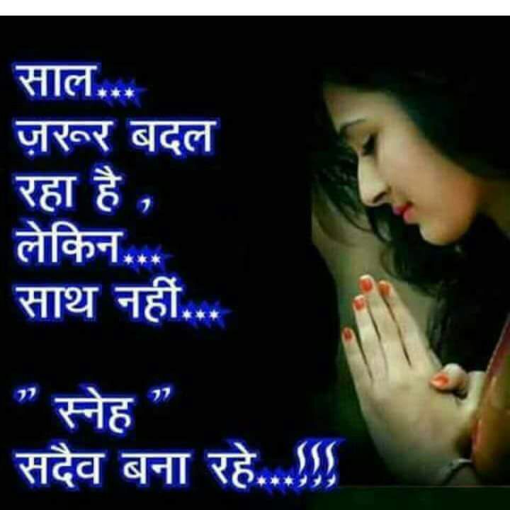 Sanjay Nainani On Twitter Good Night Didi Shubh Ratri