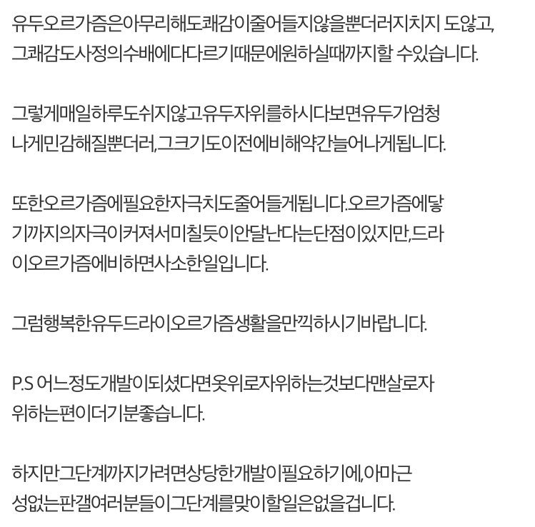 마쯔 on Twitter: 마쯔 On Twitter:
