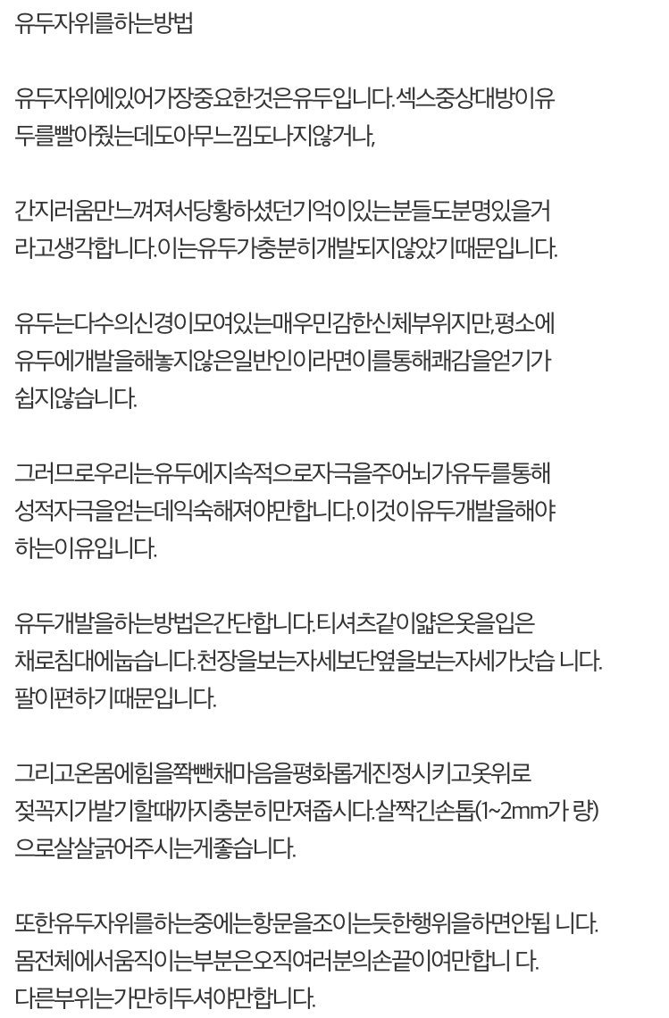 마쯔 on Twitter: 마쯔 On Twitter: