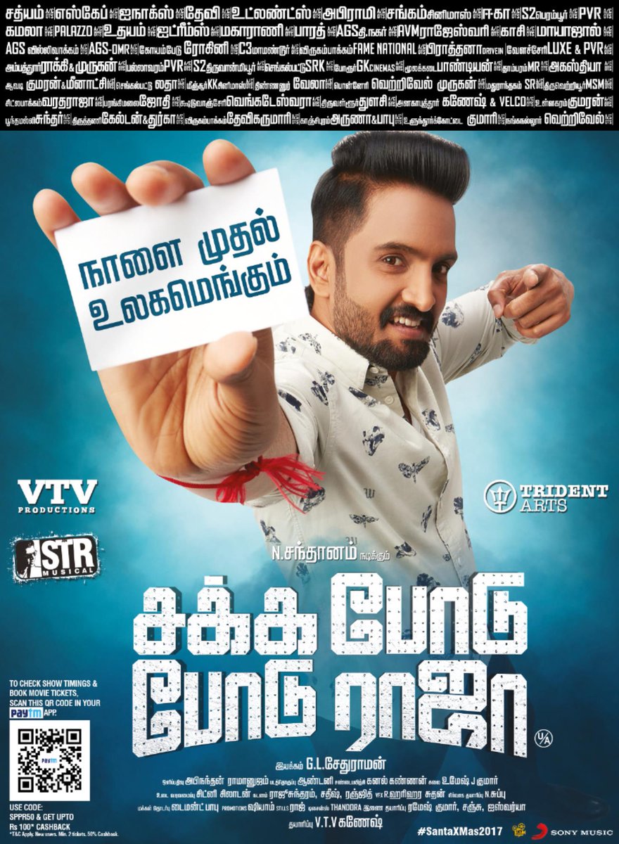 TamilaninCinema's tweet photo. #SakkaPoduPoduRaja ! நாளை முதல் உலகமெங்கும் !!
#SPPRFromTomorrow #ReasonsToWatchSPPR #STRMusical #Santhanam @iamsanthanam @thisisysr @SonyMusicSouth @sethuviscom @Actor_Vivek @I_am_Vaibhavi @rajnarayanan11 @tridentarts16 !! https://t.co/KdLIjdOdC1