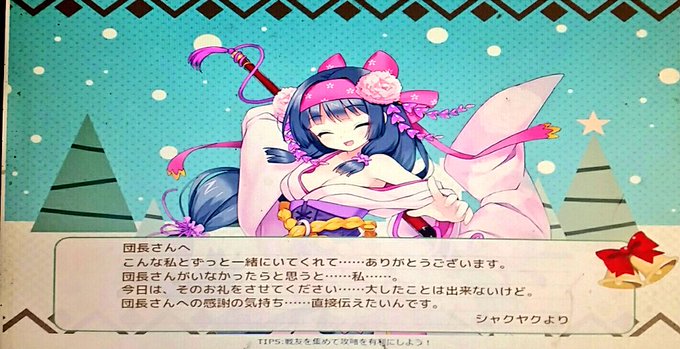 スペチケがもうすぐ来るだろうから悩んでる団長のために推しの花騎士を紹介しようぜのtwitterイラスト検索結果