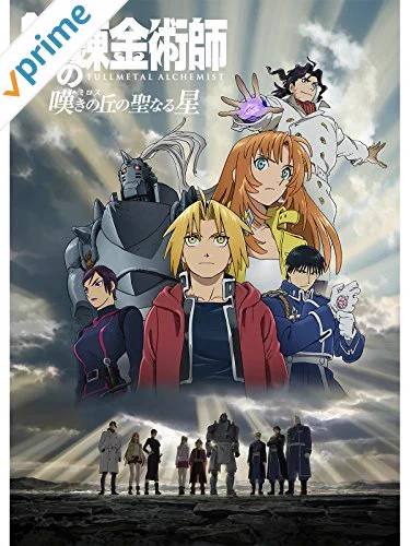 Prime Video（プライムビデオ） on X: 