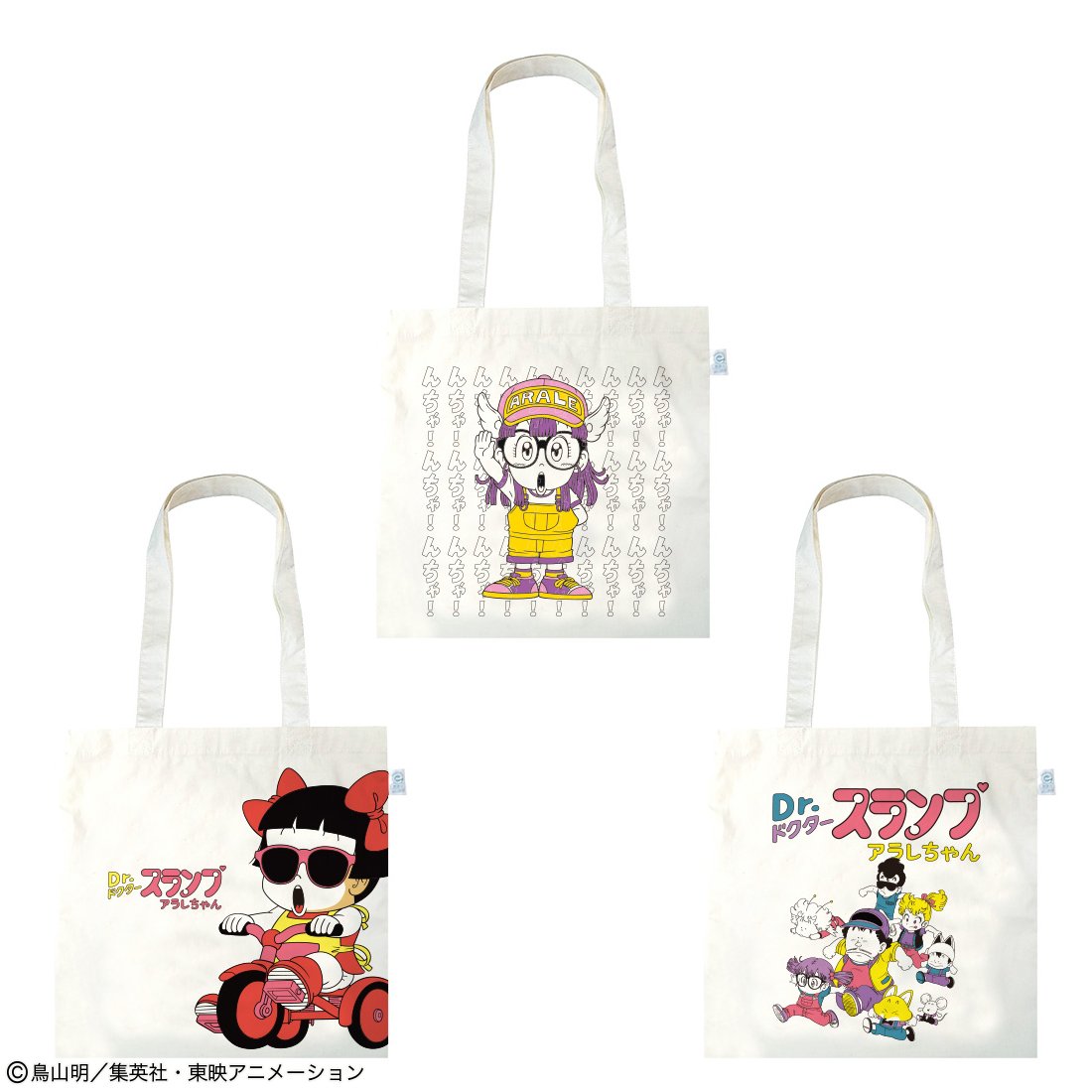 Dr.スランプのレディースソックスとエコバッグが新発売🎵 タイムくん