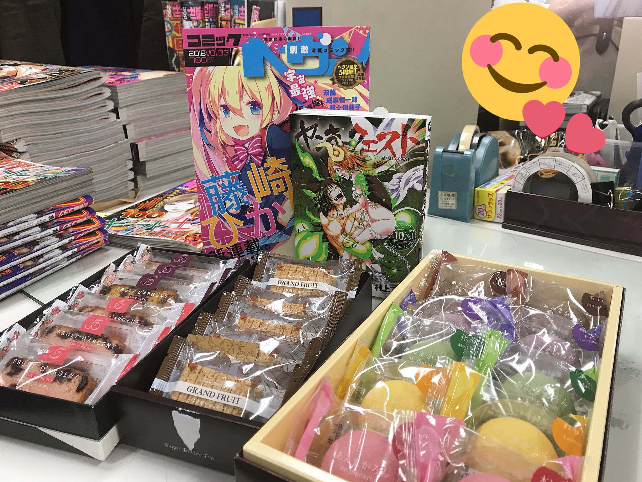 漫画ゴラク編集部 こんにちはっ 村上マコト先生から差し入れをいただいちゃいましたっ さっそく頂いております 現在コミックヘヴンで連載中の ヤンキークエスト 最新コミックス10巻も絶賛発売中ですよ ゴラク ヤンキー 漫画ゴラク編集部 こんにちはっ 村上マコト先生から差し入れをいただいちゃいましたっ さっそく頂いております 現在コミックヘヴンで連載中の ヤンキークエスト 最新コミックス10巻も絶賛発売中ですよ ゴラク ヤンキー