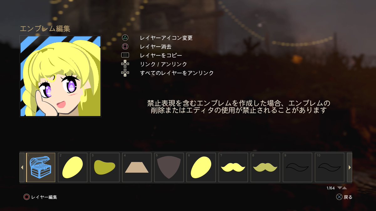 Limi シーア難民 No Twitter Ww2エンブレム Pripara Fpsが無料でついてくるアイコンを作るゲーム がおもしろい アイコンを作る放送をつけていたら 私の影響で1人買いました あたまおかしいと思います がんばってつくったので見せびらかしたくてしょうが