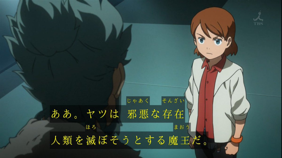 ごいえ Twitter પર Ageの好きなところで最終回にミサイルを構えるフリットと庇うキオの構図が三話と同じなのはよく挙げられるけど 命は オモチャじゃないんだぞ と言ったフリットが後々孫にゲームで人殺しの方法を叩き込むってのも結構好き