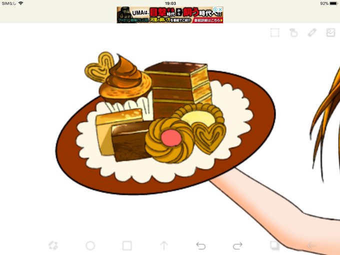 パウンドケーキのtwitterイラスト検索結果