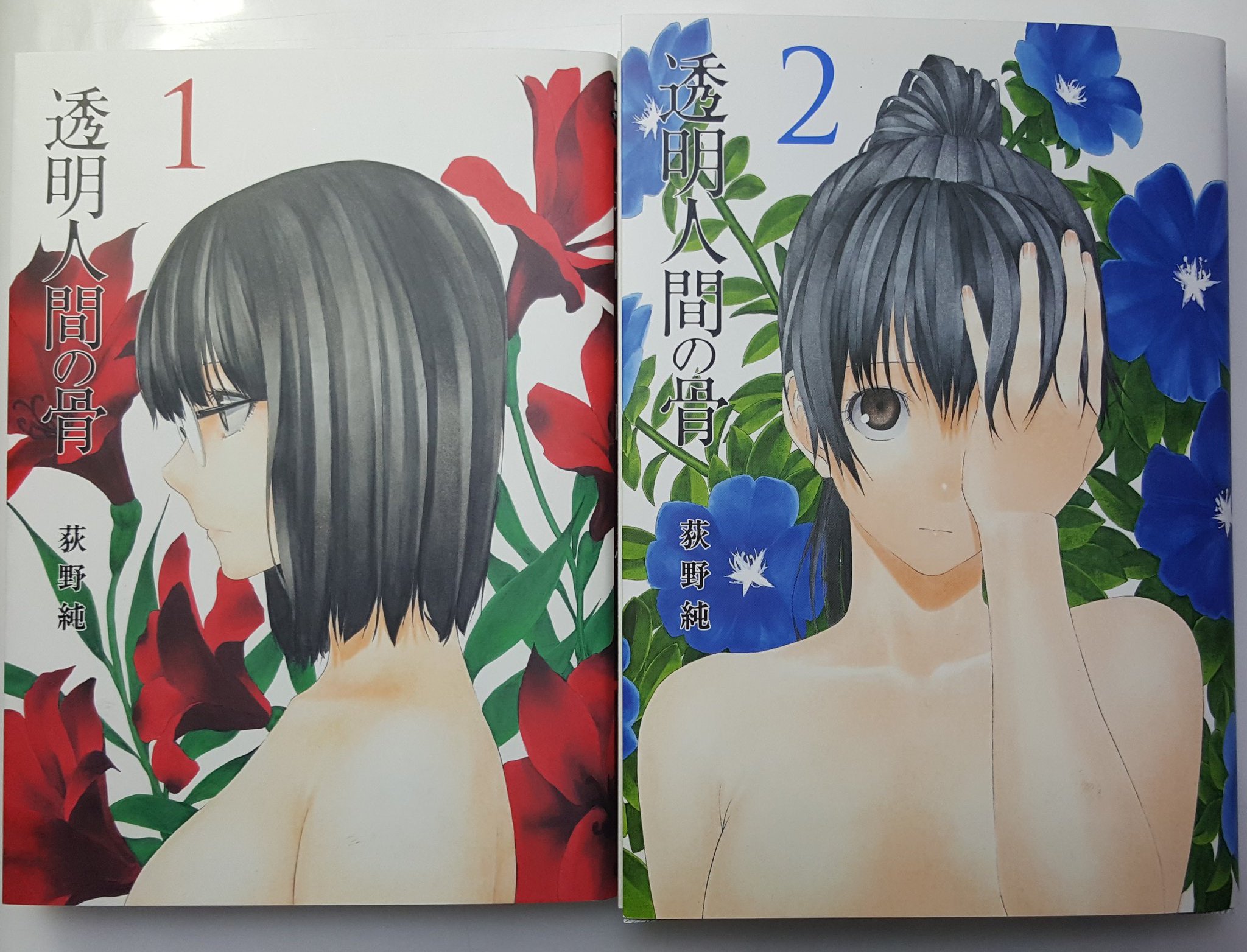 荻野純 透明人間の骨 の今の状態 １ 3話と11話 最新話が無料 1 2巻が発売中 2巻が10話まで収録なので ジャンププラスにて続きから無料で読めます よろしければまず無料の1 3話まで試し読みしてみて下さい よろしくお願い致します T