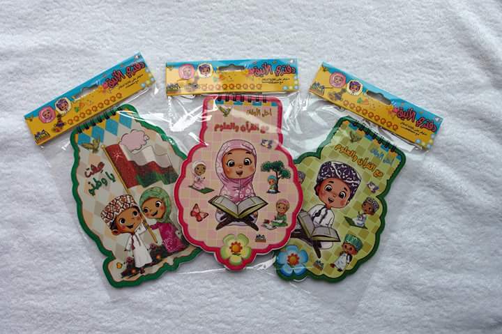 دفتري الأنيق

متوفر عند محل عباقرة المستقبل بالجملة والمفرّق
 للاتصال والطلب:

 97640361
 99007456
 96759357