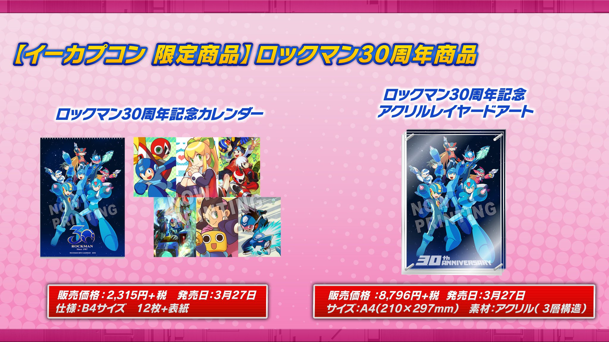 Rockman Unity アーカイブアップ ロックマン 30周年記念生放送 のアーカイブ3本目公開中 エプロン姿のイーカプコンのカナさんがイーカプ限定商品や ロックマン30周年記念ジャケット M 65 Rock Go を紹介 Mcuさん似合ってます T Co Rockman Unity アーカイブアップ ロックマン 30周年記念生放送 のアーカイブ3本目公開中 エプロン姿のイーカプコンのカナさんがイーカプ限定商品や ロックマン30周年記念ジャケット M 65 Rock Go を紹介 Mcuさん似合ってます T Co