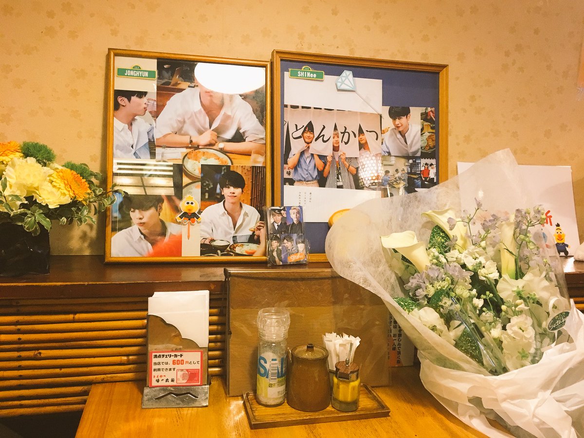y_onem's tweet photo. それから、今日はふと突然思い立ってここへ行ってきたのだけど、同じようにひとりで来ていた台湾しゃおるちゃんと相席して、二人で大泣きしながらSHINee席でとんかつ食べました。女将さんにジョンヒョンのこと忘れないでって言ったら、忘れるわけないじゃない、ずっとここにいるって。 https://t.co/8Ir2qU0fzU