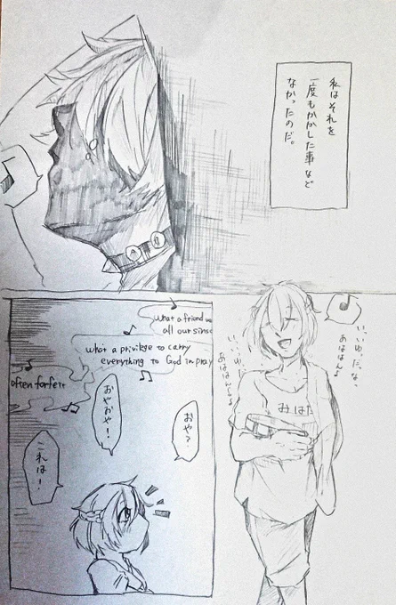 13が歌うお話。
多分彼は止めない。
 #コンパスお絵描き  #コンパスお絵かき  #サーティーン 
