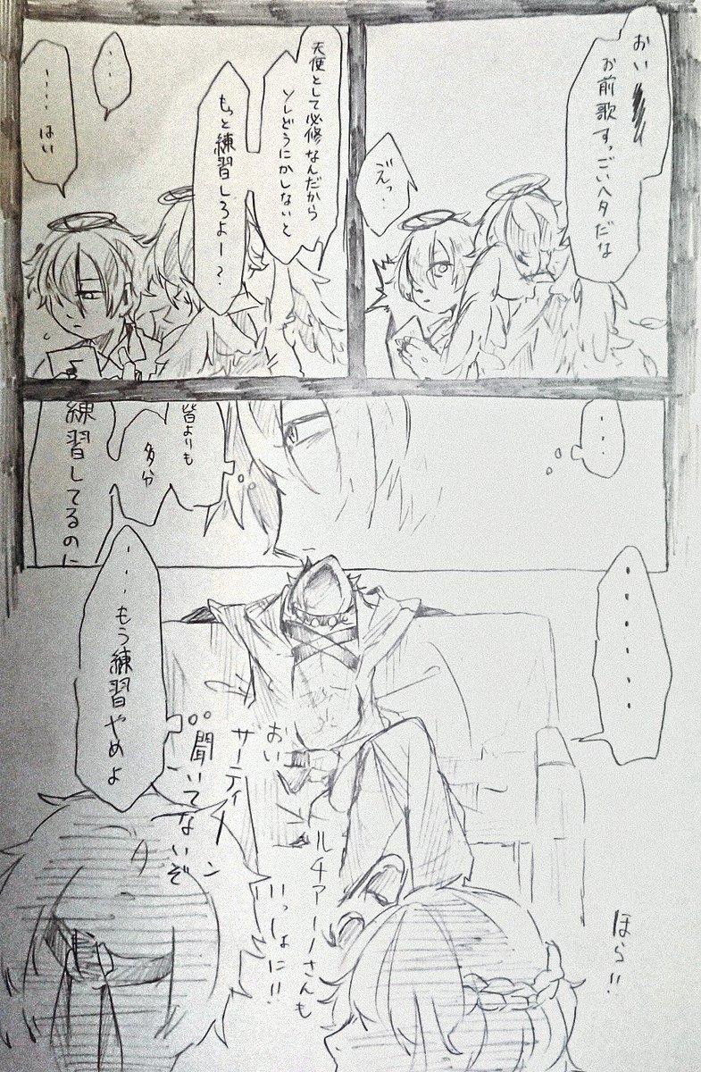 13が歌うお話。
多分彼は止めない。
 #コンパスお絵描き  #コンパスお絵かき  #サーティーン 