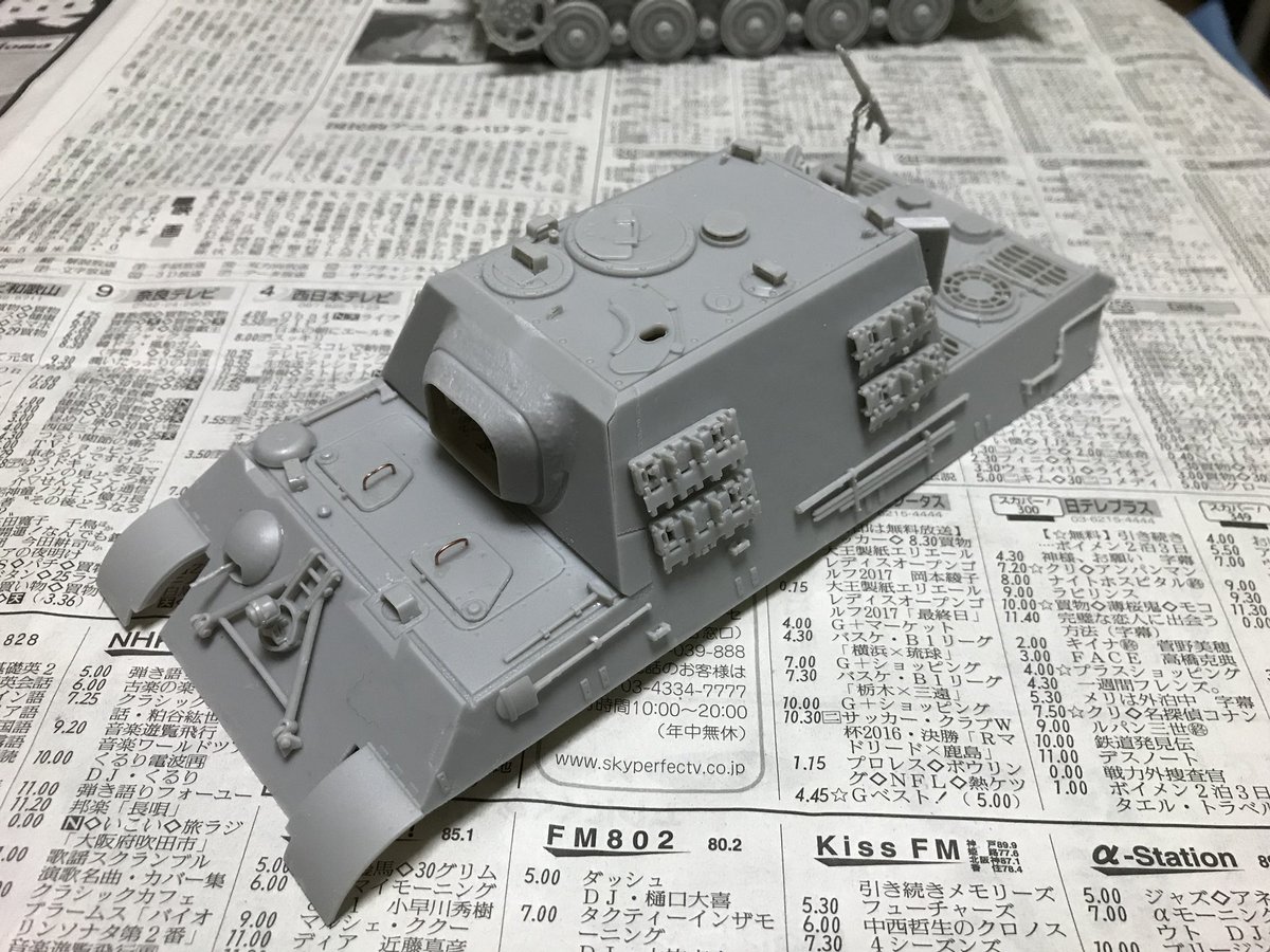 ふにふに ヤクトティーガーの戦闘室と戦闘室内部の12 8cm対戦車砲の砲座の組み立てが終わり 砲身の合わせ目消しが出来ました 模型 ヤークトティーガー ふにふに ヤクトティーガーの戦闘室と戦闘室内部の12 8cm対戦車砲の砲座の組み立てが終わり 砲身の合わせ目消しが出来ました 模型 ヤークトティーガー