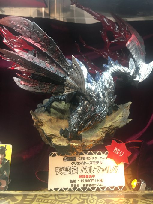 コトブキヤ秋葉原館 Kotobukiya Akb 17年12月 Page 3 Twilog