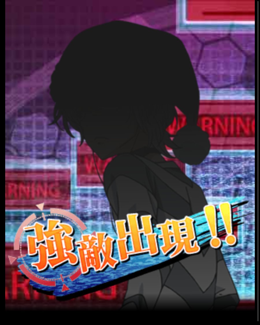 toarusns's tweet photo. 【頂点決戦Ⅱ】30日までの期間限定イベント「サンタクロース捕獲大作戦！」開催中！今回は組織構成員で協力するイベントなので、強敵のサンタクロースよりも多くのポイントをゲットしましょう☆
#toaru #頂点決戦 https://t.co/oVGYiYmg96 https://t.co/9NI90sswzj