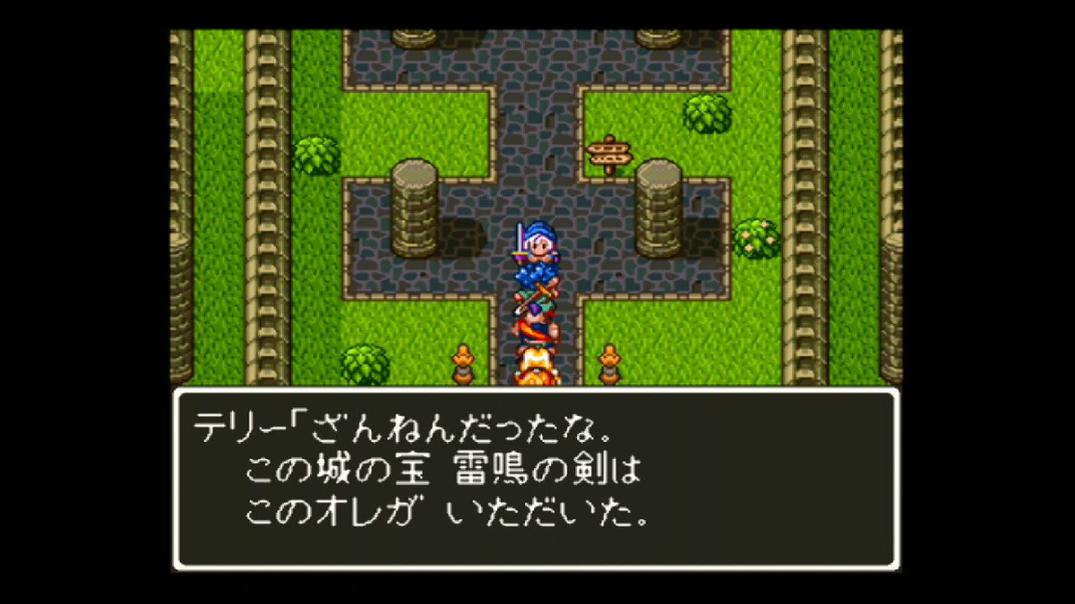 イシター Auf Twitter アークボルトでは北の洞窟の魔物退治を依頼されますが テリーに先を越されてしまいます メカフリーザを真っ二つにするトランクスみたいに 初めの印象は強そうなんですよね イシター Auf Twitter アークボルトでは北の洞窟の魔物退治を依頼されますが テリーに先を越されてしまいます メカフリーザを真っ二つにするトランクスみたいに 初めの印象は強そうなんですよね