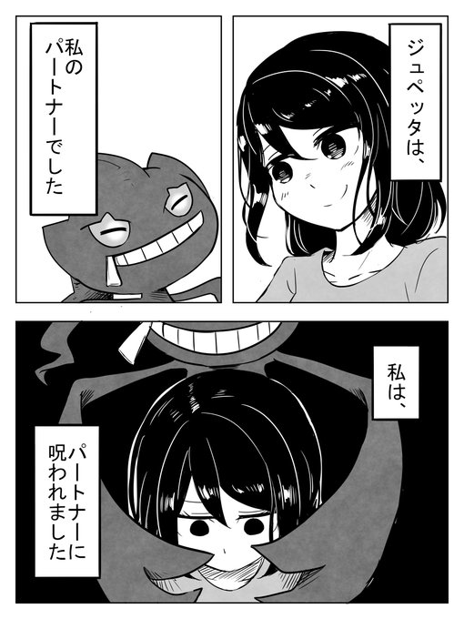 かしわ 39kashiwa さんのマンガ一覧 ツイコミ 仮 かしわ 39kashiwa さんのマンガ一覧 ツイコミ 仮