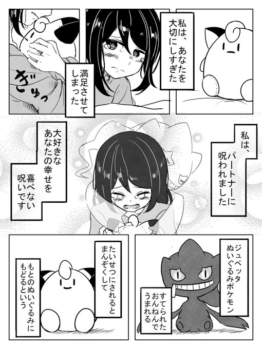 ま にゃん 表拓さん の最近のツイート 4 Whotwi グラフィカルtwitter分析
