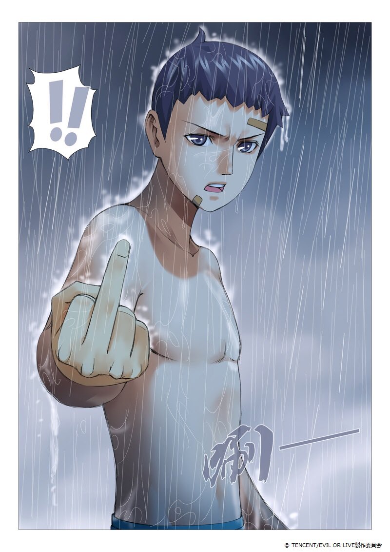 アニメ Evil Or Live 公式 Eol原作 Evilorlive 理想禁区 ヒビキ ウードウ いばらの道へ踏み込め