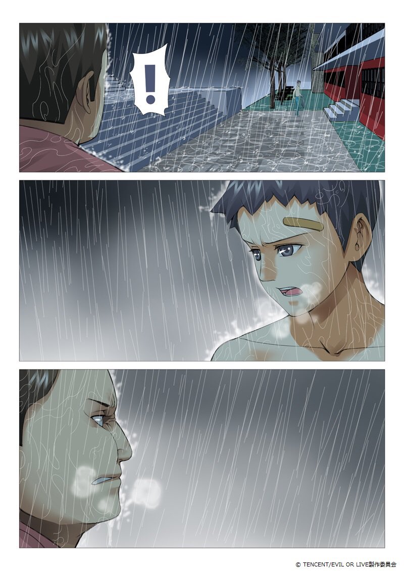 アニメ Evil Or Live 公式 Eol原作 Evilorlive 理想禁区 ヒビキ ウードウ いばらの道へ踏み込め