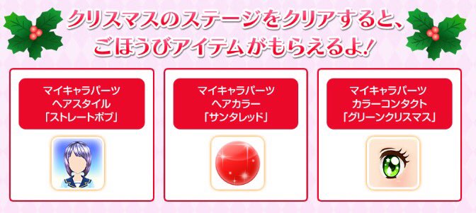 アイカツ！シリーズ データカードダス公式 on X