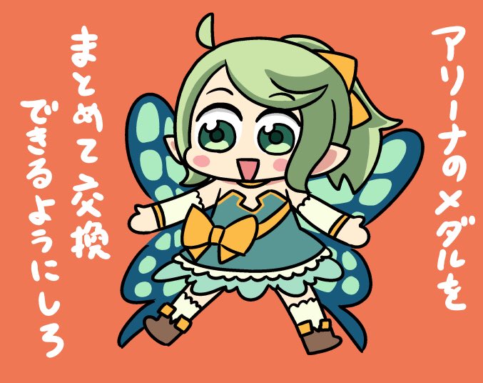 「まとめて交換できるようにしろとは言ったが結構強引に修正してきたな… #バトブレ 」|ふぁっ熊＠1/27単行本発売のイラスト