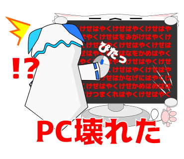 落ちるのtwitterイラスト検索結果 古い順 落ちるのtwitterイラスト検索結果 古い順