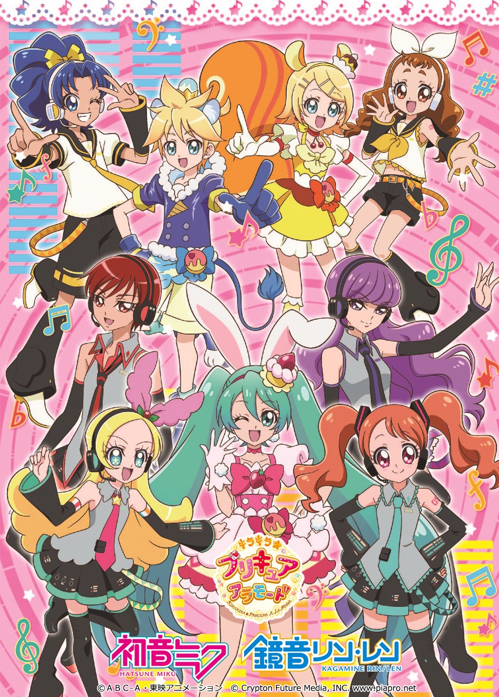 プリキュア プリティストア お知らせ プリティストア出張店in札幌パルコが12月23日 土 1月8日 月 祝 の期間限定でオープンするよ みんな遊びにきてね アニメ キラキラ プリキュアアラモード と 初音ミク 鏡音リン レン とのコラボ商品も