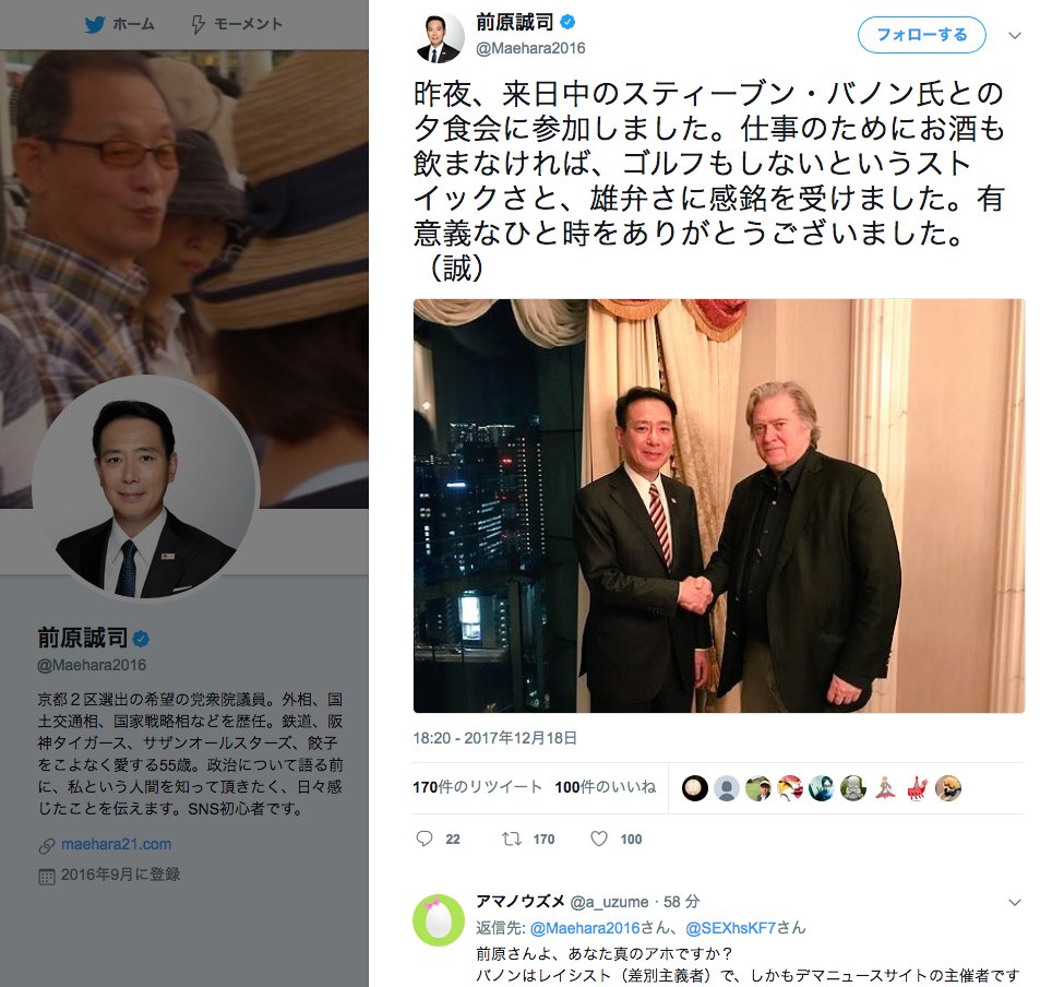 山崎 雅弘 バノン氏と産経新聞社がタッグを組んで ブライトバート ジャパン を起ち上げるなら それは 右派系 でなく フェイクニュース系ウェブニュースサイト とでも呼ぶべき代物になるだろう 小川榮太郎氏や井上和彦氏 百田尚樹氏などの人士が 山崎 雅弘 バノン氏と産経新聞社がタッグを組んで ブライトバート ジャパン を起ち上げるなら それは 右派系 でなく フェイクニュース系ウェブニュースサイト とでも呼ぶべき代物になるだろう 小川榮太郎氏や井上和彦氏 百田尚樹氏などの人士が
