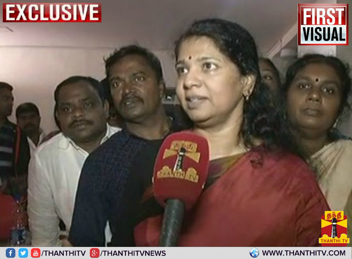 ThanthiTV's tweet image. #EXCLUSIVE | #FirstVisual : நீதி வென்றிருக்கிறது, தீர்ப்பு திமுகவிற்கு கிடைத்த பெரிய வெற்றி- திமுக எம்.பி. #Kanimozhi தந்தி டிவிக்கு பேட்டி

* 2ஜி வழக்கு அனுமானத்தில் போடப்பட்டது - கனிமொழி

* எந்த ஆதாரமும் இன்றி வழக்கு தொடரப்பட்டது - @KanimozhiDMK #2GScamVerdict | #2GCase | #DMK