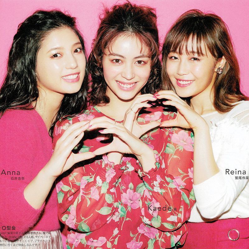 E-girls 鷲尾伶菜さん・石井杏奈さん CanCam2月号のヘアメイクを大貫