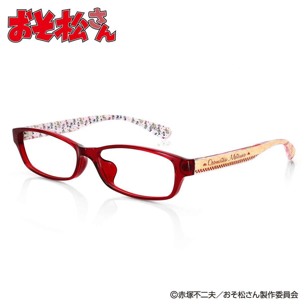 おそ松さん 公式アカウント おそ松さん Jins Bandai 第2弾 が登場 オリジナルメガネはjins Paint専用サイトから 描き下ろしイラストを使用したセリートやルームウェアはバンコレ からチェックして下さい 詳細はこちら Jins Paint専用サイト おそ松さん 公式アカウント おそ松さん Jins Bandai 第2弾 が登場 オリジナルメガネはjins Paint専用サイトから 描き下ろしイラストを使用したセリートやルームウェアはバンコレ からチェックして下さい 詳細はこちら Jins Paint専用サイト