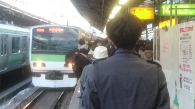 新宿 駅 人身事故