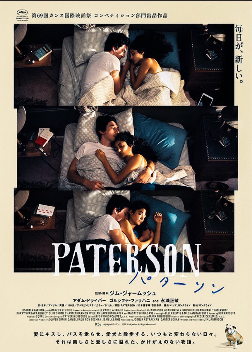 Hideo Kojima Here S My Top 5 Films Released In 17 Out Of 150 Films I Saw This Year 1st Paterson 2nd Ma Rosa 3rd Logan 4th Shape Of Water 5th Blade Runner Hideo Kojima Here S My Top 5 Films Released In 17 Out Of 150 Films I Saw This Year 1st Paterson 2nd Ma Rosa 3rd Logan 4th Shape Of Water 5th Blade Runner