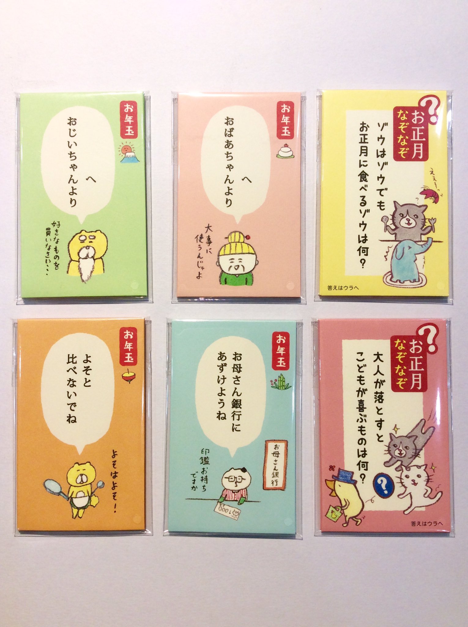 なぞなぞ 子供 が 6 つ 食べる 食べ物 小学生向け 低学年から楽しめる かんたん なぞなぞ 25問