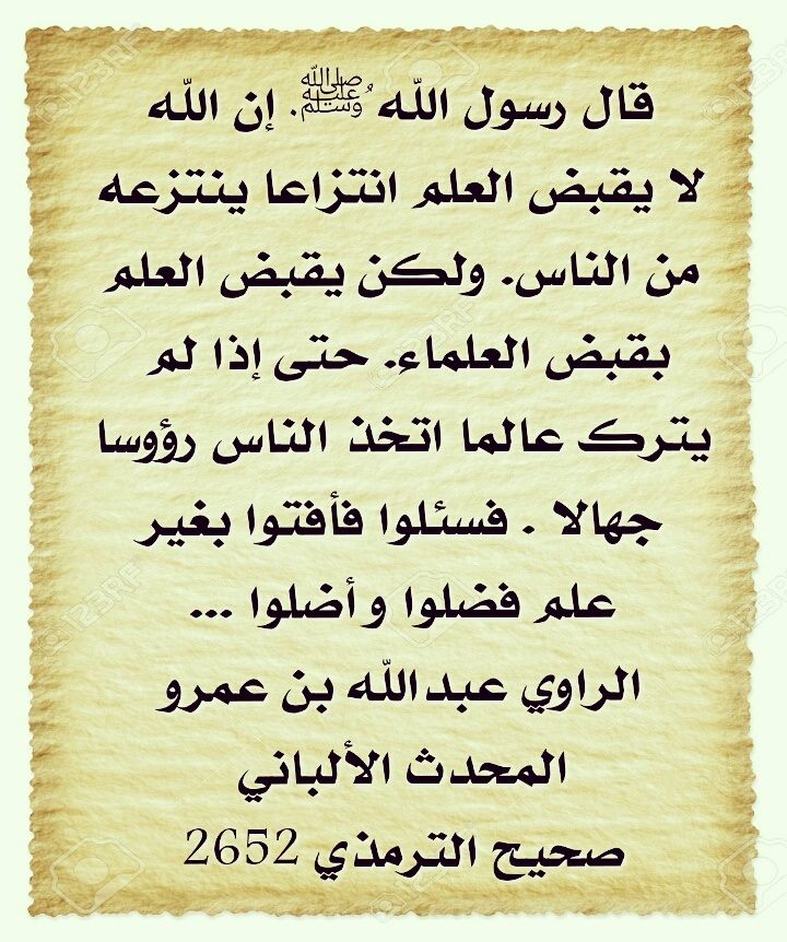 Https Www Alukah Net Library 0 50579