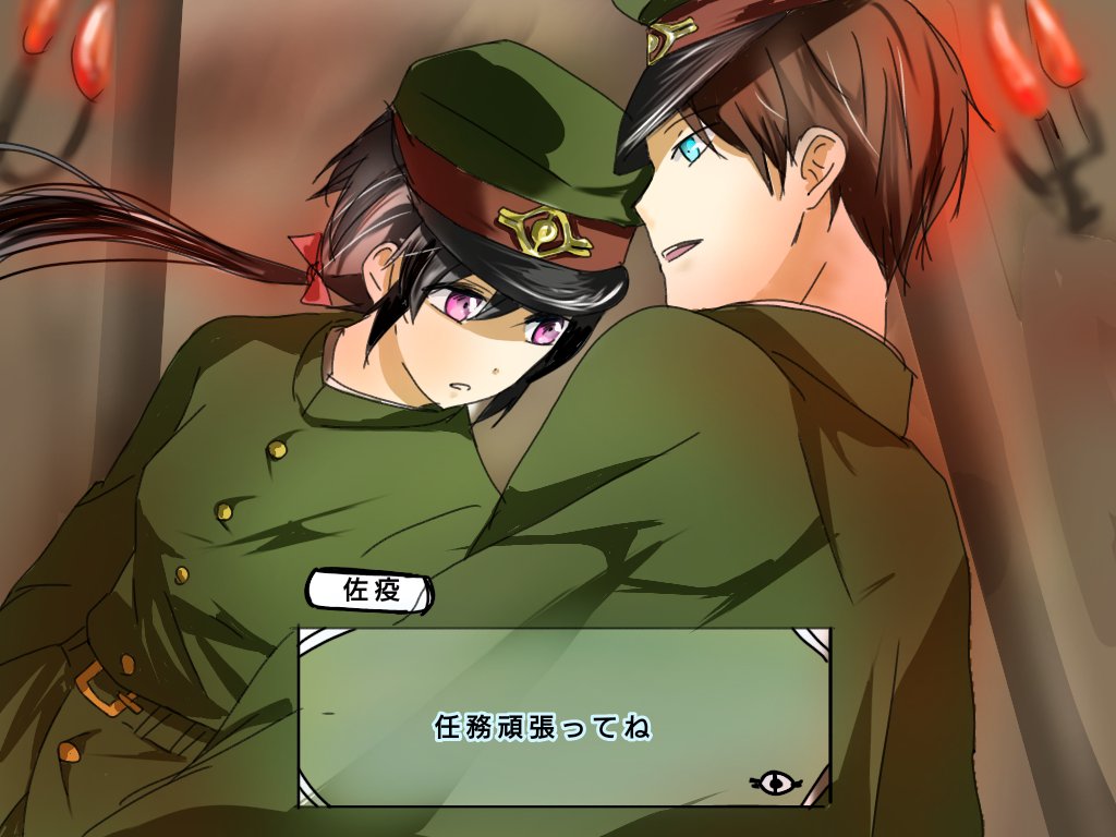 Twitter இல ゆっぺ 自分で作ったオリキャラで 乙女ゲーム風 獄都事変 をかいてみた 絵の形とかはそれぞれのキャラ似合うように他の画像を借りました 獄都事変 乙女ゲーム風 いいねと思ったらいいね